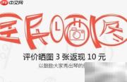 如何巧妙提醒客户给好评