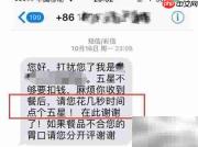 如何巧妙提醒客户给好评
