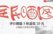 如何巧妙提醒客户给好评