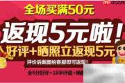 如何巧妙提醒客户给好评