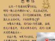 如何巧妙提醒客户给好评