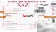 企业对外承包纳税指南