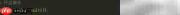 PHP Redis事务实战