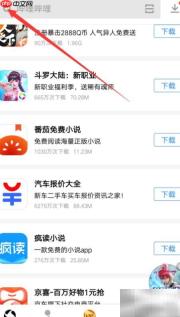 赞题库手机版上线