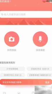 赞题库手机版上线