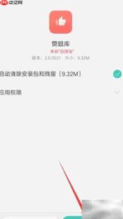 赞题库手机版上线