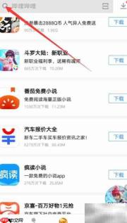 赞题库手机版上线
