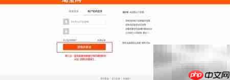 易打单如何关联店铺