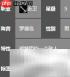 明日方舟炎客登场