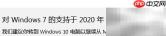 Win7 SP1补丁下载安装指南