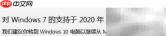 Win7 SP1补丁下载安装指南