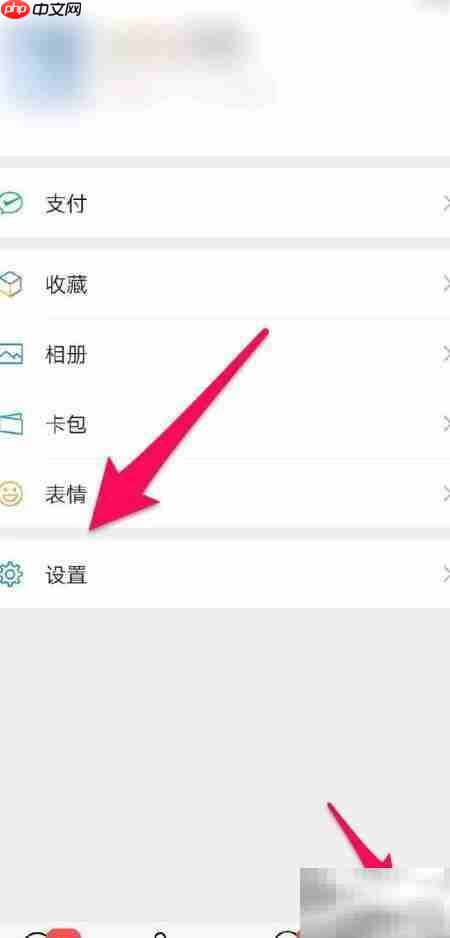 微信流量统计查看方法