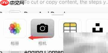 Craft插入数学公式指南