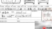 北京私家车托运指南