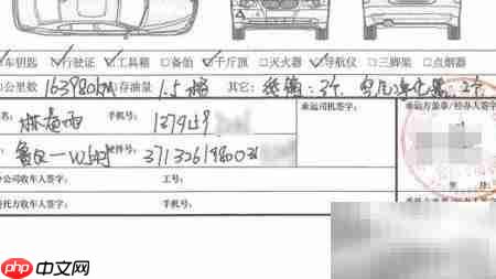 北京私家车托运指南