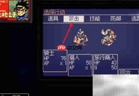 大地之子通关秘籍