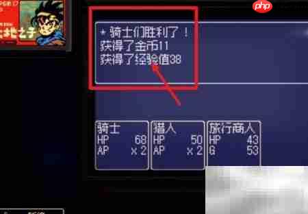大地之子通关秘籍