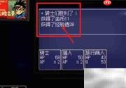 大地之子通关秘籍