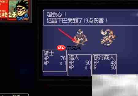 大地之子通关秘籍