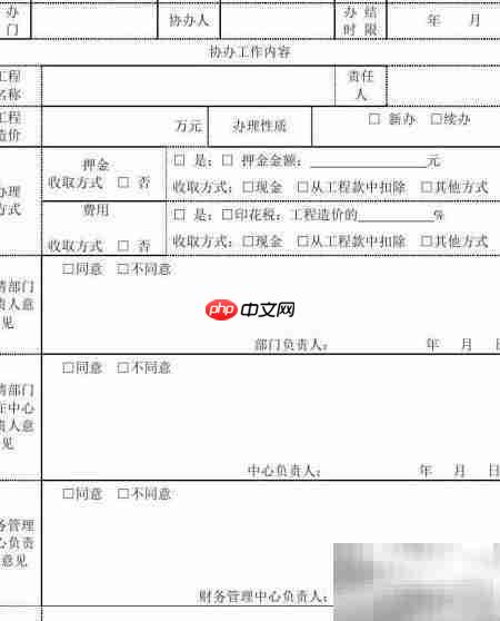 工程外经证办理指南