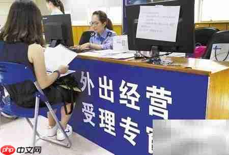 工程外经证办理指南