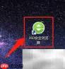 如何查看网络游戏排行榜