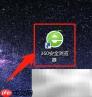 如何查看网络游戏排行榜