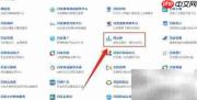 如何查看网络游戏排行榜