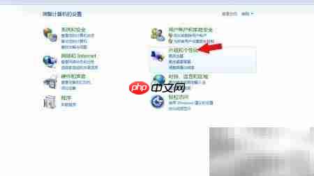 PS字库添加新字体教程