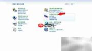 PS字库添加新字体教程