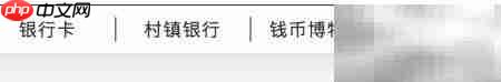农商e贷使用指南