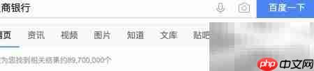 农商e贷使用指南