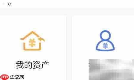 农商e贷使用指南