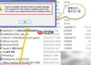 Win8.1安装MSI失败解决