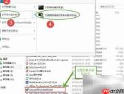 Win8.1安装MSI失败解决