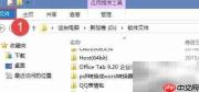 Win8.1安装MSI失败解决