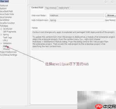 Java Web报错解决方案