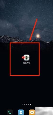 拍读英语如何查官方邮箱