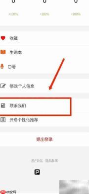 拍读英语如何查官方邮箱