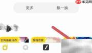 触漫社团违规管理新规