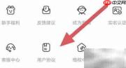 触漫社团违规管理新规