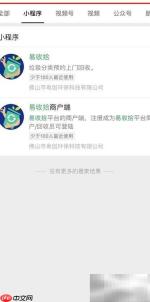 企业注册易收拾废品回收指南