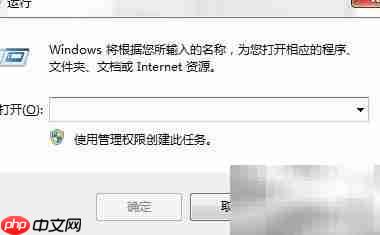 DOS设置Win密码最小长度
