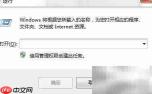 DOS设置Win密码最小长度
