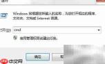 DOS设置Win密码最小长度