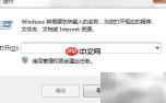 DOS设置Win密码最小长度