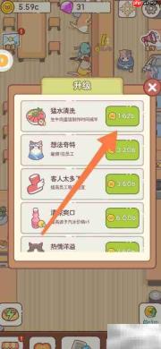 猛水冲洗猫咪生牛肉盖饭技巧