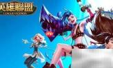 联盟手游皇子EQ连招技巧