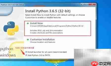 Windows安装运行Python程序