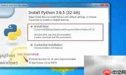Windows安装运行Python程序